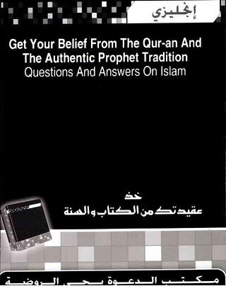 get your belief from the quran and the authentic prophet tradition